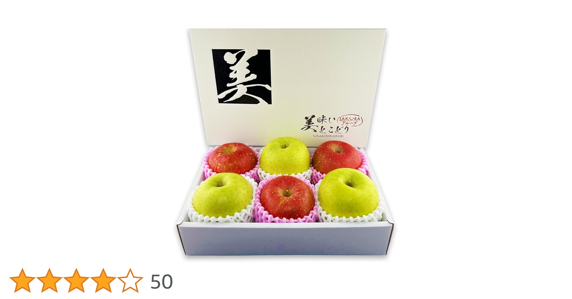 貝とりんご Amazon.co.jp: 赤リンゴ 青リンゴ 各3個セット 高糖度 等級 赤秀